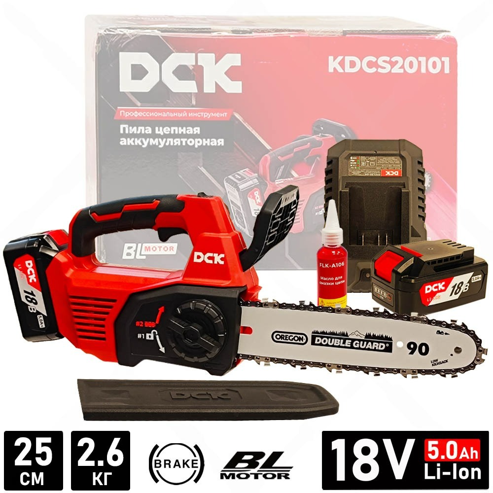 Пила цепная DCK KDCS20101