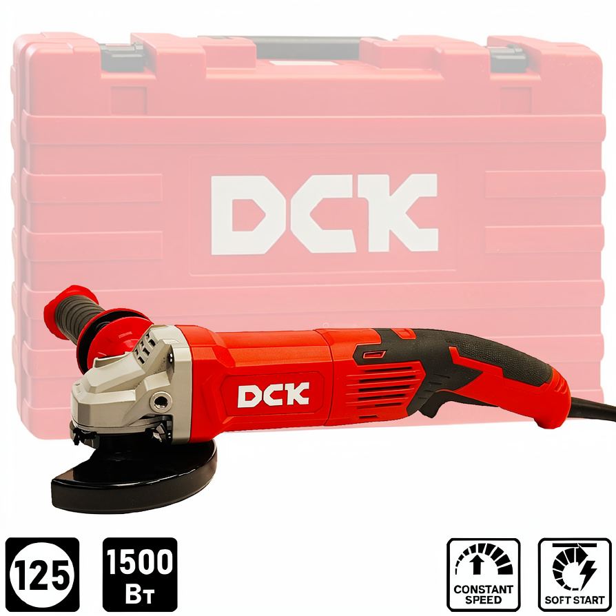 Машина шлифовальная угловая DCK KSM05-125, 1500Вт, 125мм, пл.пуск, эл.стаб. об, анти-рестарт