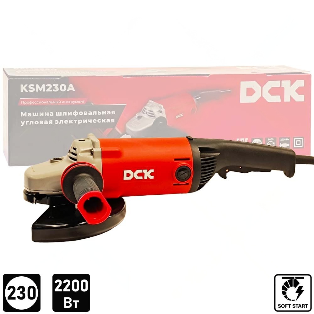 Угловая шлифмашина KSM230A DCK