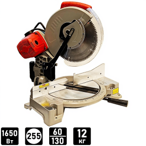 Пила торцовочная DCK KJX03-255, 255мм, 1650Вт